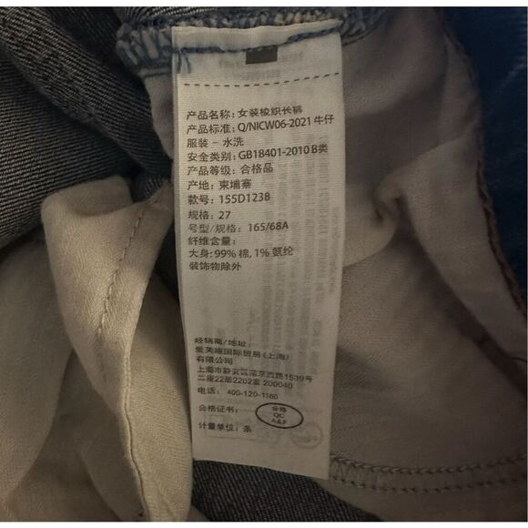 Abercrombie & Fitch 90’s Straight Ultra High Rise Jeans Sz 4 - Picture 8 of 8
